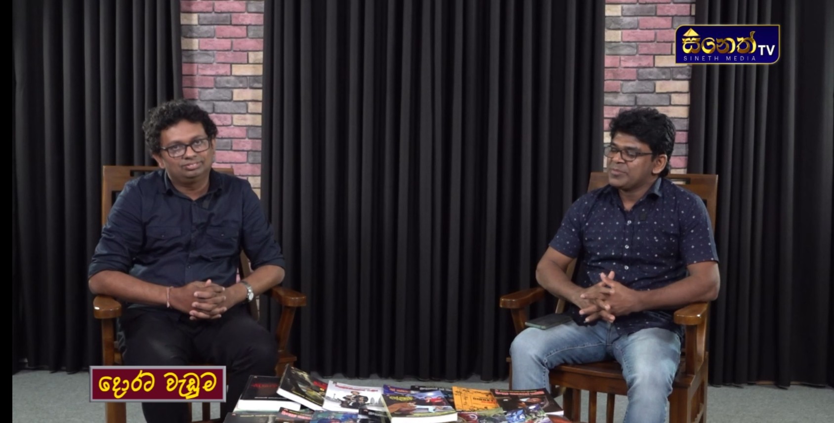 Dorata Weduma / දොරට වැඩුම Ep-04 ජයශංක කරුණාරත්න